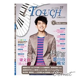 i Touch(就是愛彈琴) 第27輯【鋼琴譜/五線譜/鋼琴教學】