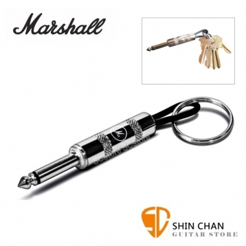 Marshall 鑰匙圈/單支Marshall Pluginz 導線鑰匙圈 適合改成吉他導線項鍊/飾品/吉他手最佳禮物