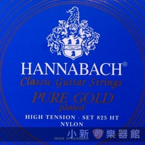 HANNABACH金弦 825HT 高張力古典吉他弦【古典弦專賣店/尼龍弦/825-HT】