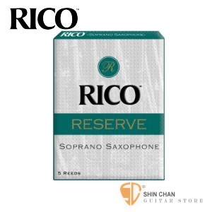竹片&#9658;美國 RICO RESERVE 高音 薩克斯風竹片  2.5號  Soprano Sax (5片/盒)