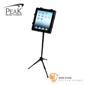 美國品牌 PEAK SPC-22 IPAD 平板電腦專用架【SPC22】