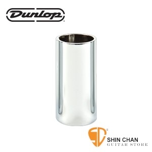 Dunlop 318 不鏽鋼滑音管 美製