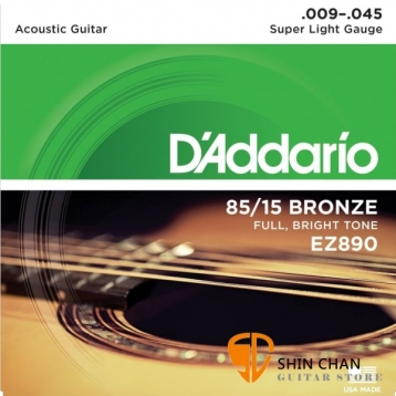 D'Addario EZ890 黃銅民謠吉他弦 (.009-.045) 適合怕手痛的初學者使用【EZ-890/DAddario/木吉他弦】