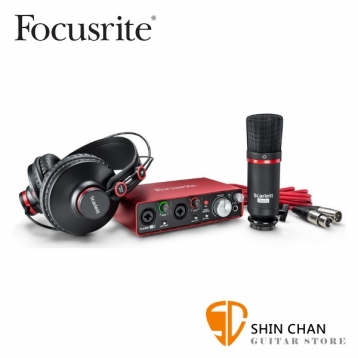 Focusrite Scarlett 2i2 Studio 新版二代 錄音介面套裝組 USB 介面（總代理/公司貨）保固二年【內附電容式麥克風/耳機】
