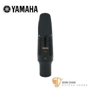 YAMAHA BS-5C 上低音 Baritone 薩克斯風吹嘴【YAMAHA吹口/上低音薩克斯風吹口/印尼製/BS5C】