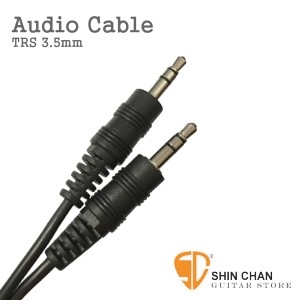 立體聲音源線 TRS 3.5mm 可接手機/音箱/喇叭/電子鼓/mp3 (135公分)