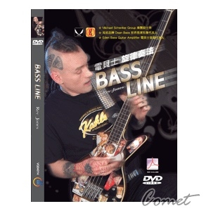 《電貝士旋律奏法》Bass Line附100分鐘DVD