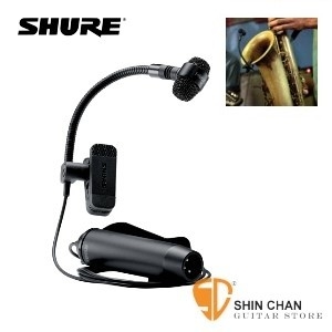 shure麥克風 ▷ Shure 麥克風 PGA98H-LC 木管/銅管樂器專用 電容式麥克風【原廠公司貨 一年保固/PGA-98H】