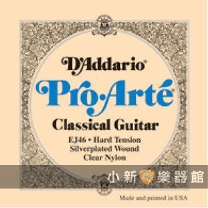 D'Addario EJ46古典弦（28.5-44）【古典弦專賣店/EJ-46/尼龍弦/DAddario】