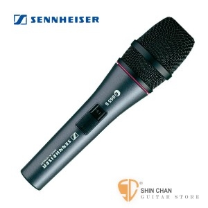 德國製 SENNHEISER E865-S 專業手持電容式麥克風【森海塞爾/E865S】