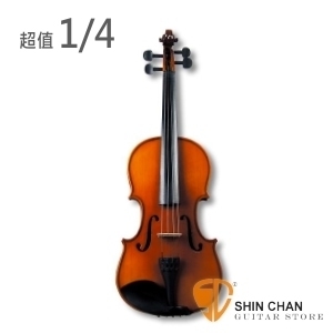 小提琴> 入門初學款Volin 小提琴 1/4  附琴弓、松香、肩墊、提琴盒