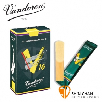 (活動特價)Vandoren 竹片 V16 深綠盒 中音薩克斯風 3號半 3.5 竹片（10片/盒）Alto Sax【型號：SR7035】