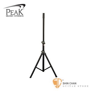 美國品牌 PEAK SS-20 喇叭架【SS20】喇叭架