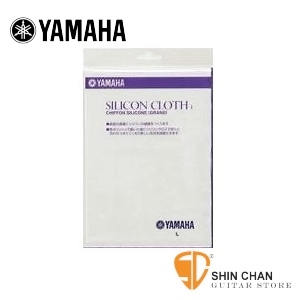 YAMAHA SLC-L 矽膠清潔布（L）【山葉品牌/日廠/管樂器保養品】SLCL