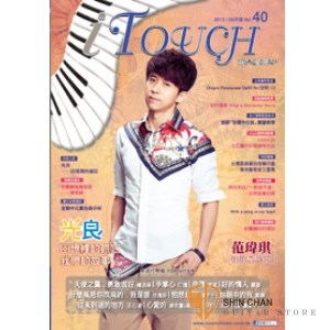 鋼琴譜&#9658;i Touch(就是愛彈琴) 第40輯【鋼琴譜/五線譜/鋼琴教學】