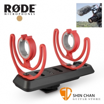 RODE SM3-R 麥克風防震架 SM3 R / 台灣公司貨 SM3R Camera Shoe Shockmount 相機攝影機熱靴防震架