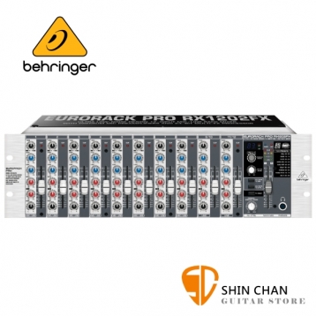 Behringer RX1202FX 12軌機櫃式混音器 內建效果器 原廠公司貨 一年保固