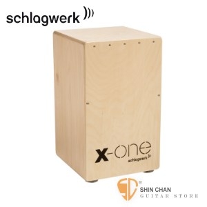 德國 Schlagwerk（斯拉克貝克）CP104 X-One 木箱鼓 德國製 (附可雙肩背 原廠木箱鼓專用厚袋)【CP-104】