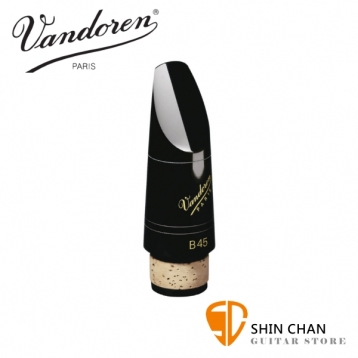 Vandoren 豎笛吹嘴/黑管吹嘴 B45（法國製）【型號：CM308】