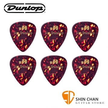 吉他彈片 Dunlop Shell Classics 經典彈片 / Pick 六片一組 二種尺寸可選