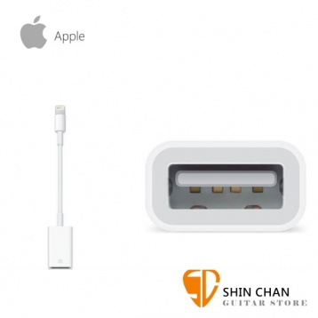 Apple 蘋果原廠線 Lightning 對 USB 相機轉接器【原廠公司貨】（適用YAMAHA DTX電子鼓/連接線）