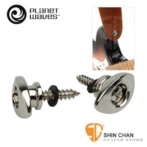 Planet Waves 銀色 END PIN 安全背帶釘 專利安全背帶釘好扣，吉他/電吉他/貝斯/烏克麗麗【PWEEP202】