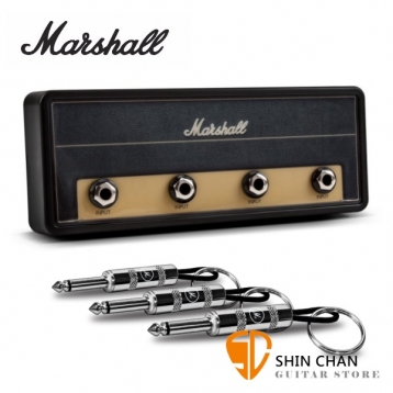 Marshall 1959SLP 傳奇款音箱造型 鑰匙圈/音箱造型鑰匙座 （4支鑰匙圈/1個鑰匙座）聯名Pluginz/ 款-吉他手最愛文創商品/禮物