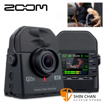 Zoom Q2n 4K 超廣角 隨身攝影機 / XY立體收音 / 4K畫質 直播攝影機 台灣公司貨 Q2n-4K 專為音樂人打造錄音設備