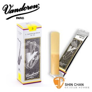 Vandoren 竹片 V12銀盒 次中音薩克斯風 3號 3.0 竹片（5片/盒）Tenor Sax【型號：SR623】