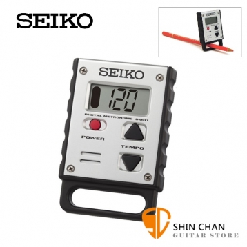 日本品牌 SEIKO DM01 名片型節拍器/可掛可立/耐用簡單（速度範圍 30 - 250）SEIKO精工