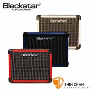 英國 BlackStar ID Core 10 V2 限量版 10瓦 電吉他音箱 全新公司貨/共三色