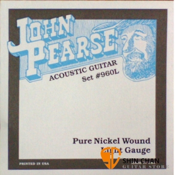 John Pearse 960L Pure Nickel 純鎳包覆 民謠吉他弦 (12-54)【John Pearse進口弦專賣店/木吉他弦/960-L】