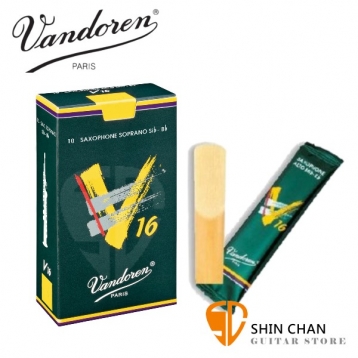 (活動特價) Vandoren 竹片 V16 深綠盒 高音薩克斯風 3號半 3.5 竹片（10片/盒）Soprano Sax【型號：SR7135】