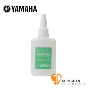 YAMAHA 按鍵潤滑油 KOM3 (中黏度)【YAMAHA品牌/日本廠/管樂器保養品】
