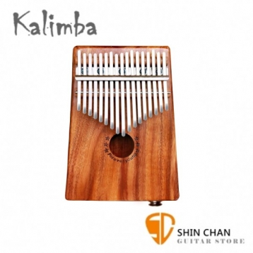 Kalimba Kc-17E 相思木 可插電卡林巴琴/拇指琴/手指鋼琴/手指琴 17音 附收納束口袋、調音鎚、音階表【KC17E】