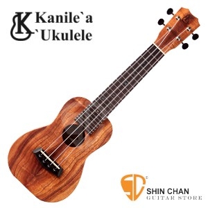 Kanile'a 烏克麗麗 | Kanile'a 卡妮蕾亞 K-1 Soprano 21吋 夏威夷相思木 Koa 全單板 / 附 Kanile'a K1 S Ukulele 原廠琴盒