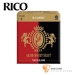 竹片&#9658;美國 RICO Grand Concert Select 豎笛/黑管 竹片 Thick Blank 3號 Bb Clarinet (10片/盒)【紅黑包裝】