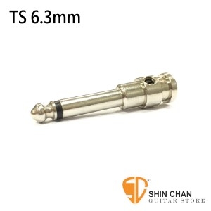 導線 ▻ TS 6.3mm 免焊接 吉他TS導線頭 隨插即用【6.3mm】