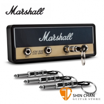 Marshall鑰匙圈/經典音箱造型鑰匙座 （4支鑰匙圈/1個鑰匙座）聯名Pluginz/Marshall JCM800 STANDARD 標準款-吉他手最愛文創商品/禮物