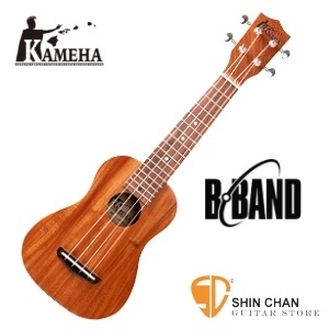 烏克麗麗►KAMEHA（KH-1M/E）手工全單板可插電桃花心木【B-Band拾音器】 21吋烏克麗麗-附原廠厚袋