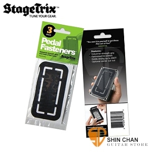 StageTrix 美國製造-單顆效果器專用魔鬼氈/粘扣帶 Pedal Fastener（3片裝）