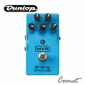 Dunlop M234和聲效果器【Dunlop品牌/MXR Analog chorus/M-234】