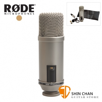 RODE Broadcaster 電容式麥克風 大震膜 廣播/錄影/電視台/電視/直播 台灣公司貨保固