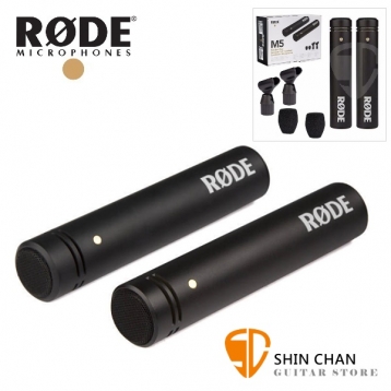 RODE M5 Matched Pair 槍型麥克風 / 一對二支 電容式 麥克風套裝 RDM5MP 心型指向電容式麥克風 台灣公司貨