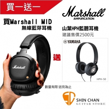 買一送一 | 英國 Marshall Mid Bluetooth 無線藍牙耳機（經典黑）耳罩式藍芽/公司貨