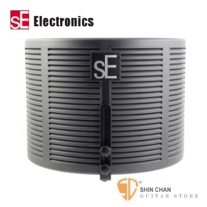 英國品牌 sE Electronics RF-X  麥克風遮罩/吸音屏/錄音過濾罩/Reflexion Filter  【吸音遮罩/防串音/防反射】SE X1 電容麥克風推薦款