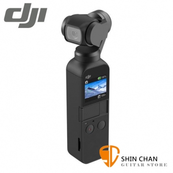 DJI 口袋三軸雲台相機 Osmo Pocket 世界最小三軸相機/無人機技術/4K畫質/大廣角 台灣總代理公司貨保固 