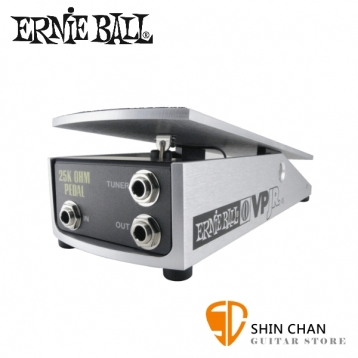 ERNIE BALL 6181 VP JR 25K 音量踏板 原廠公司貨【FOR ACTIVE/VOLUME PEDAL】