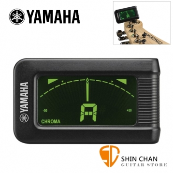 Yamaha 山葉 YTC5  夾式調音器 烏克麗麗/吉他/貝斯 靈敏度高（全自動模式/小提琴/所有樂器可用）