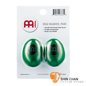 德國品牌Meinl塑膠蛋沙鈴Egg Shakers（ES2-GREEN）一組/ 2顆綠色